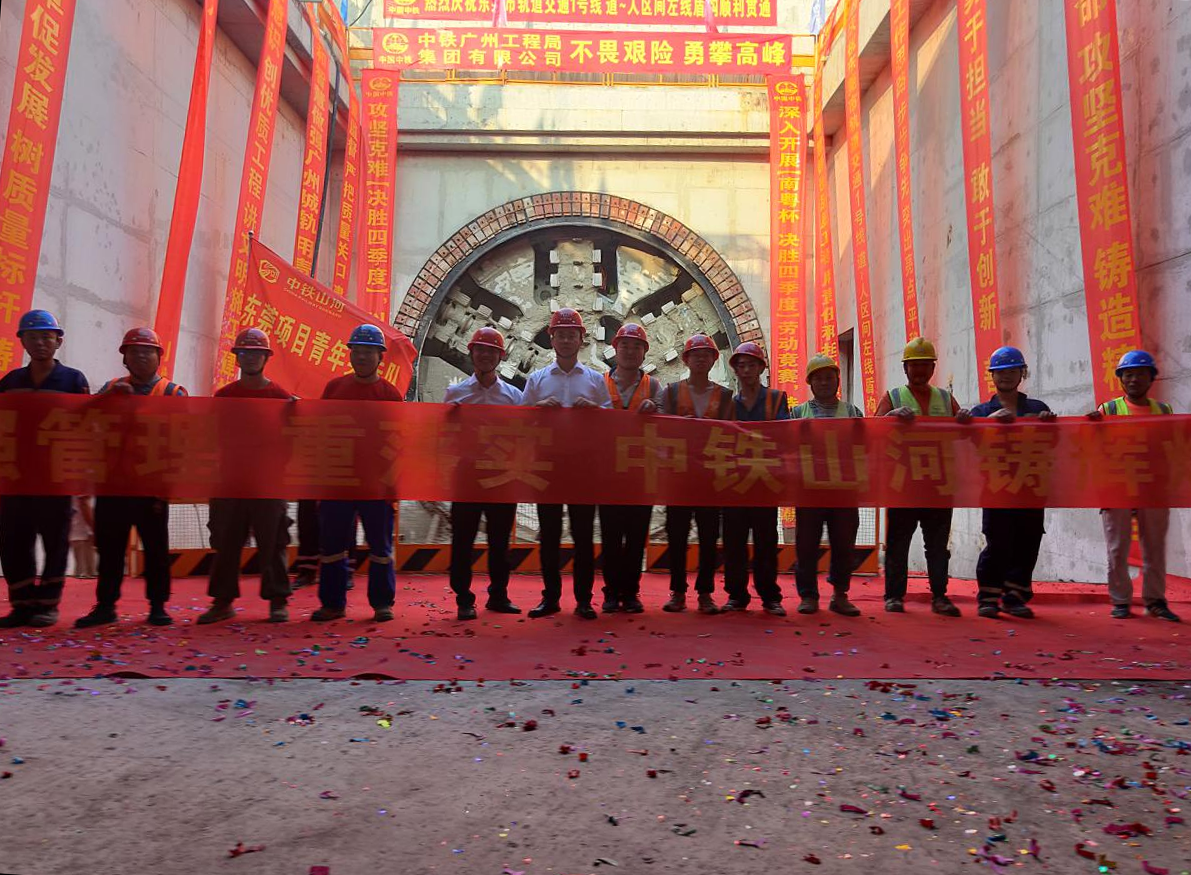 奋战58个昼夜！中铁优德8832号盾构机顺遂贯串东莞地铁一号线道人区间