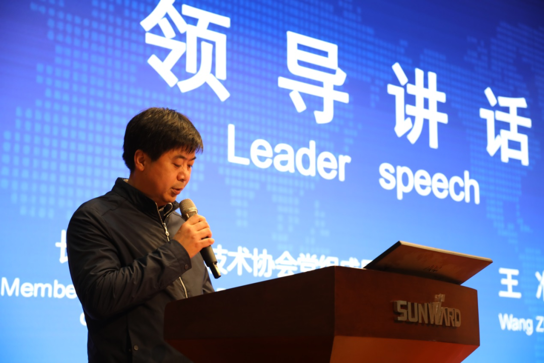 2021年“一带一起”（长沙）科技相助交流会在优德88智能召开