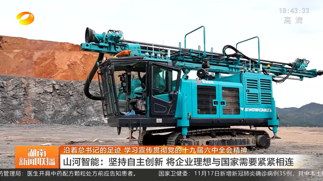 湖南新闻联播：优德88智能坚持自主立异 将企业理想与国家需要牢牢相连