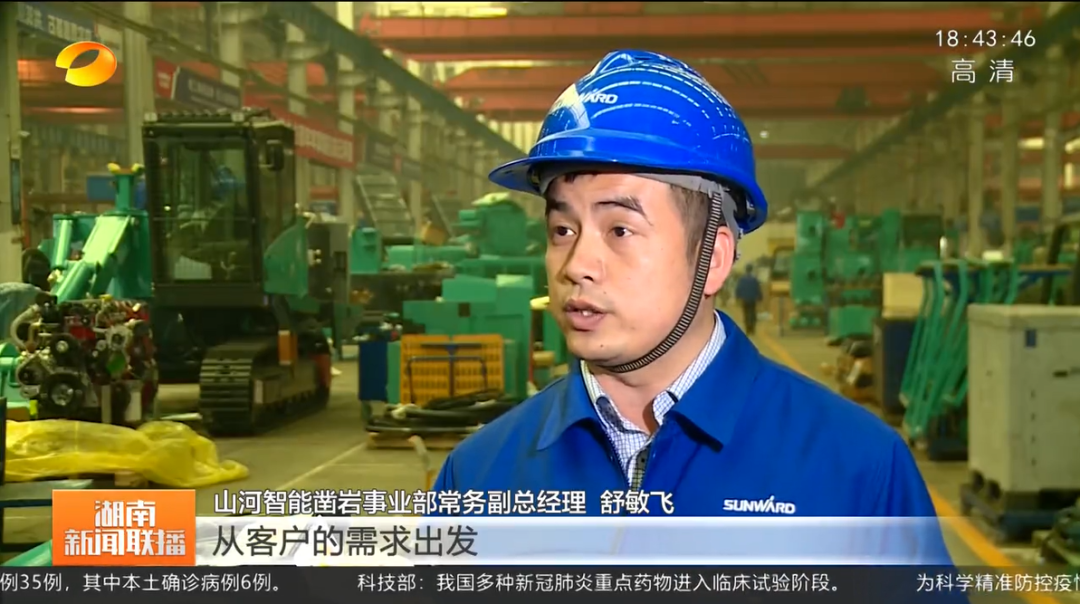 湖南新闻联播：优德88智能坚持自主立异 将企业理想与国家需要牢牢相连