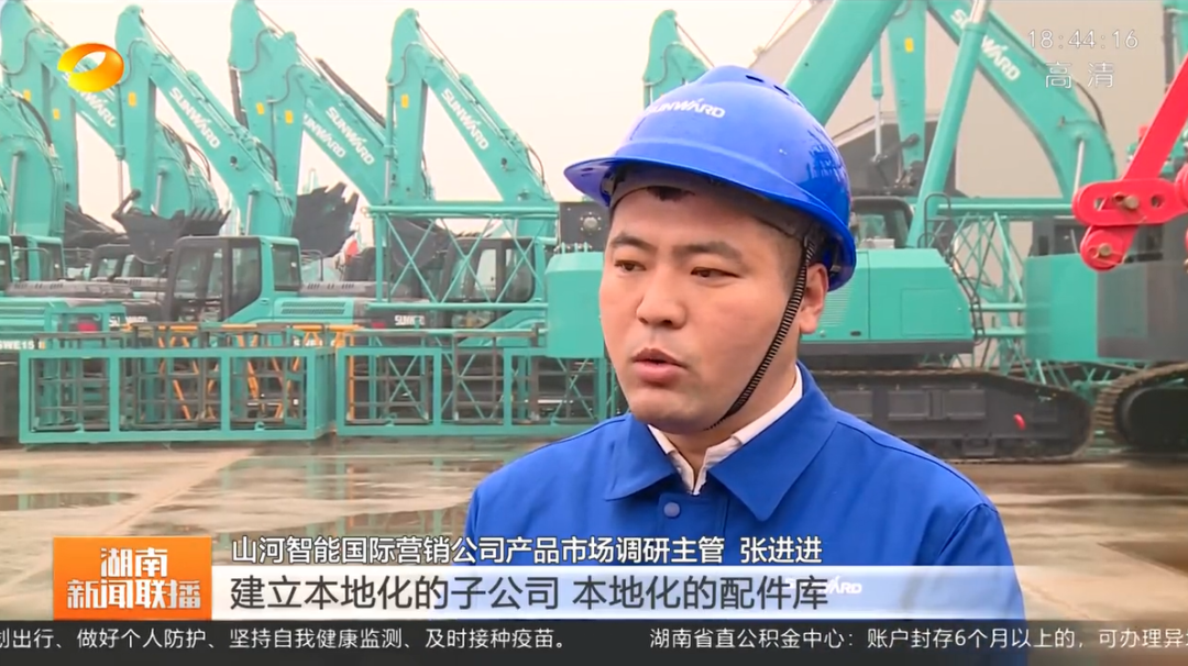 湖南新闻联播：优德88智能坚持自主立异 将企业理想与国家需要牢牢相连