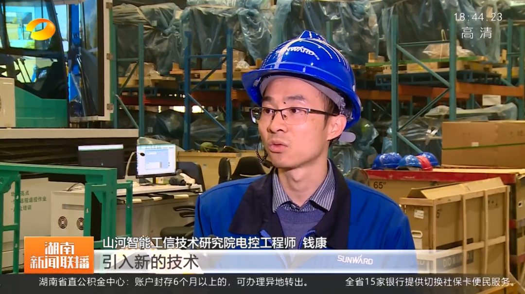 湖南新闻联播：优德88智能坚持自主立异 将企业理想与国家需要牢牢相连