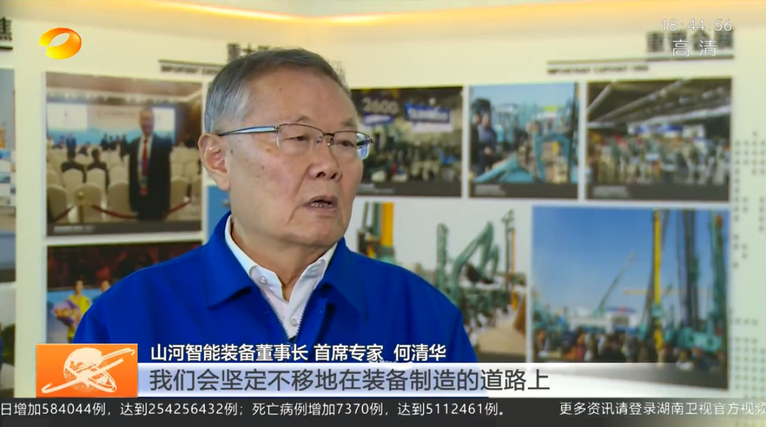 湖南新闻联播：优德88智能坚持自主立异 将企业理想与国家需要牢牢相连