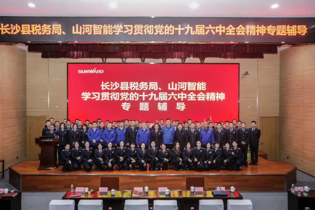学习贯彻党的十九届六中全会精神，，，这场专题向导会干货满满！
