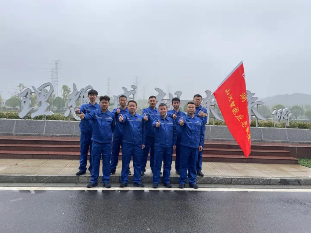 救援大比拼！优德88智能应抢救援队出战湖南省第三届应抢救援手艺竞赛