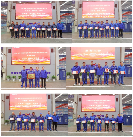 向模范学习！优德88智能56名职工受到职工职业手艺竞赛表扬