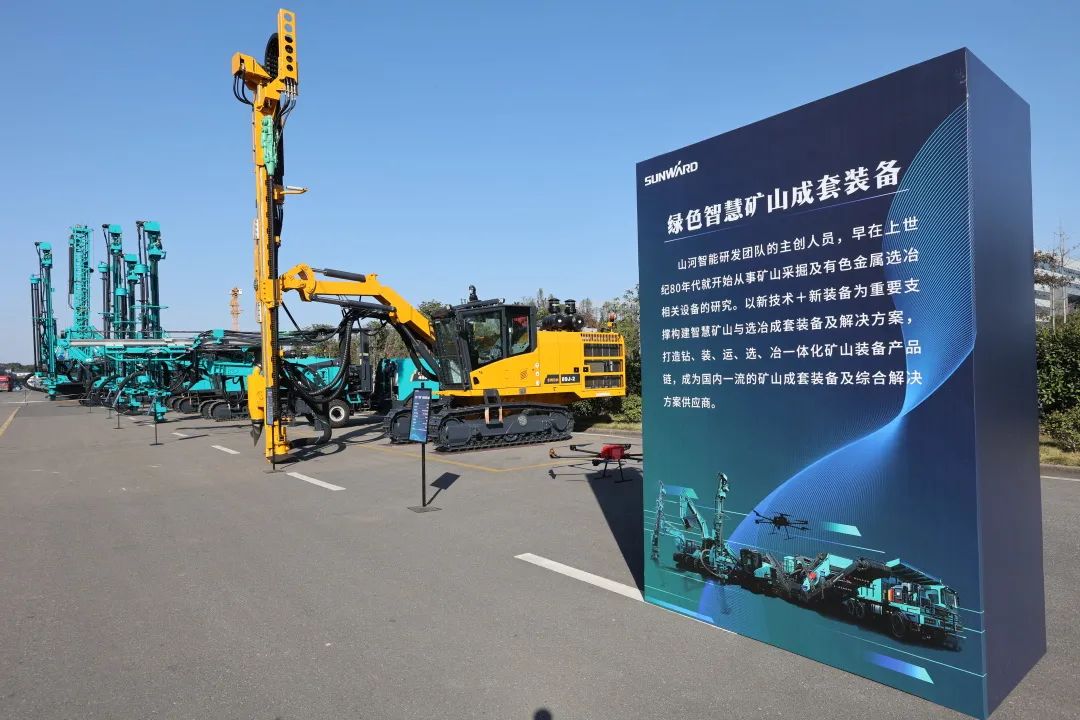 全球首创5G+智能钻机重磅宣布，，，优德88智能倾力打造绿色智慧矿山成套装备