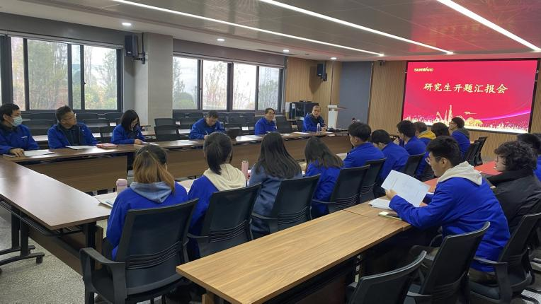 产学研一体化结硕果！优德88智能2020级研究生开题答辩聚会顺遂召开