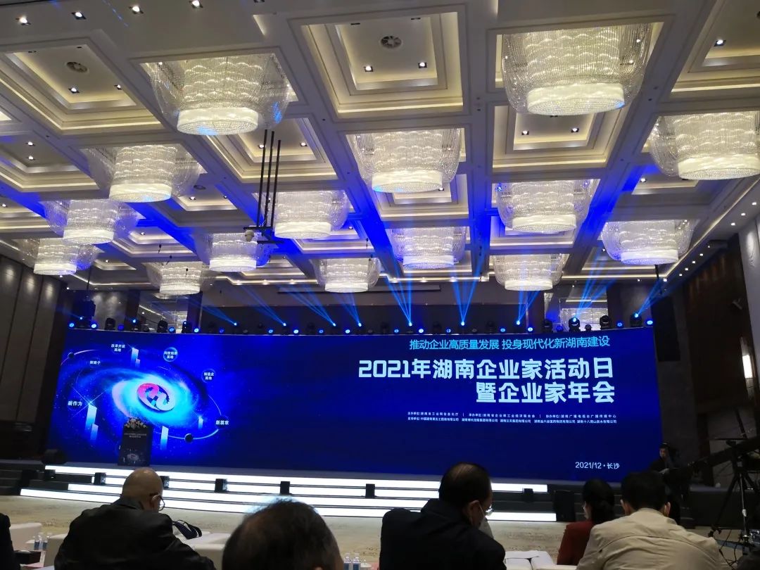 厉害了！优德88智能再次登榜湖南企业100强