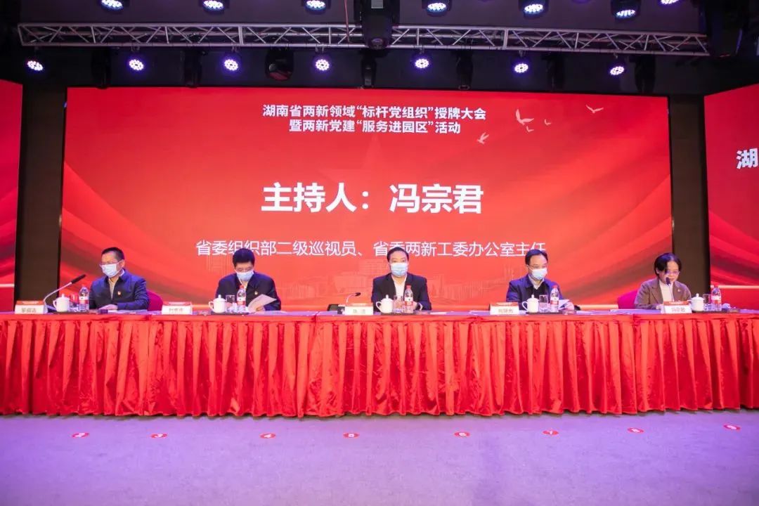 党建品牌亮起来！优德88智能党委获评“标杆党组织”