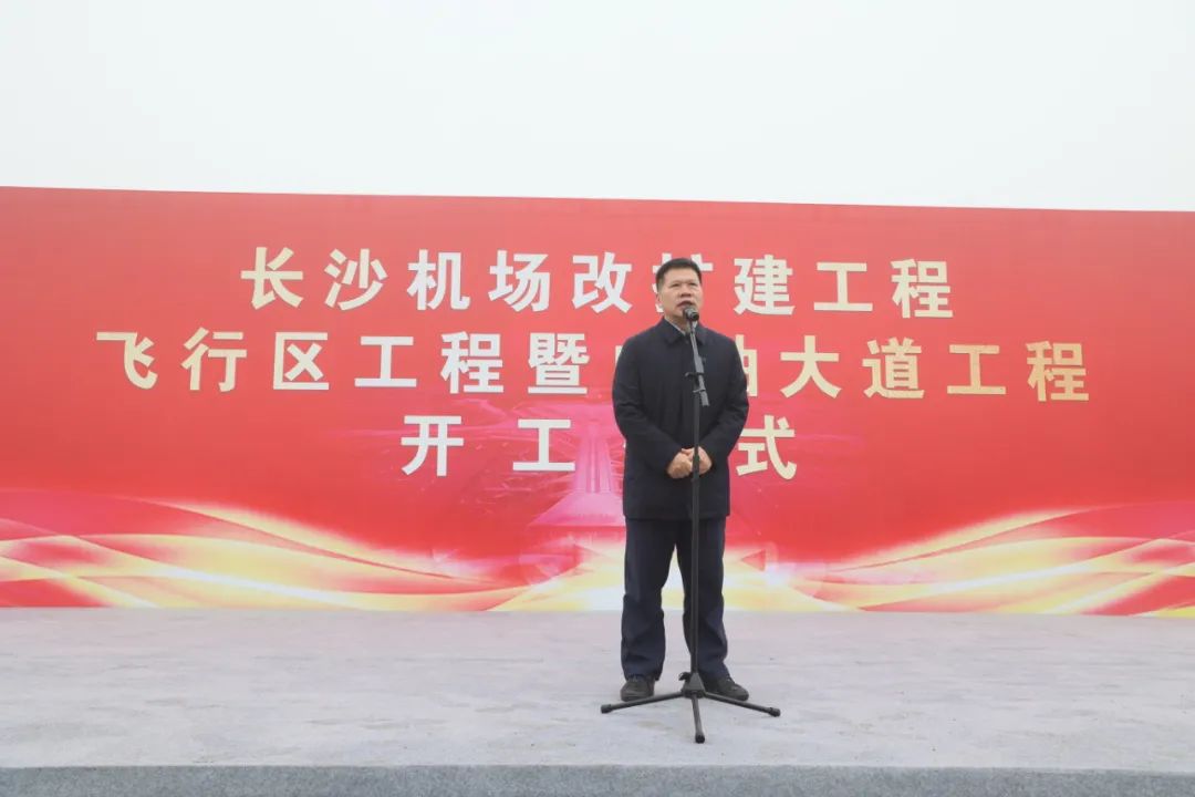 “优德88绿”精彩亮相！优德88智能装备周全助力长沙机场改扩建项目