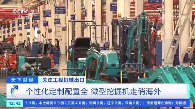 请回覆2021！邀您一起回首优德88智能2021年精彩瞬间