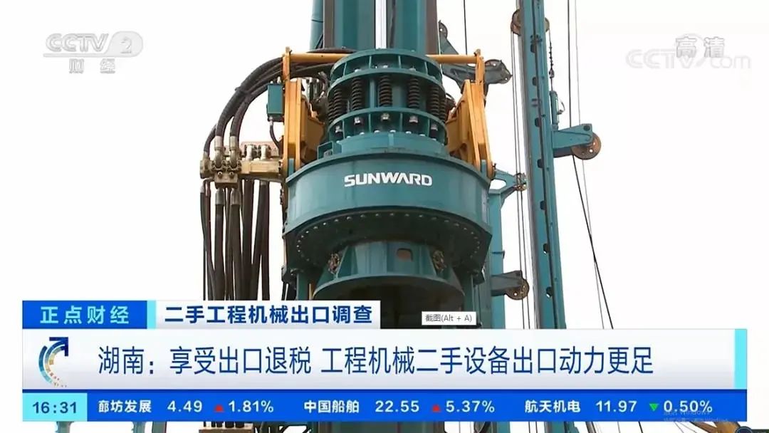 请回覆2021！邀您一起回首优德88智能2021年精彩瞬间