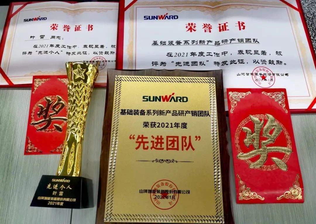 评先进，，，树模范！优德88智能2021年度先进团队及个人名单来了