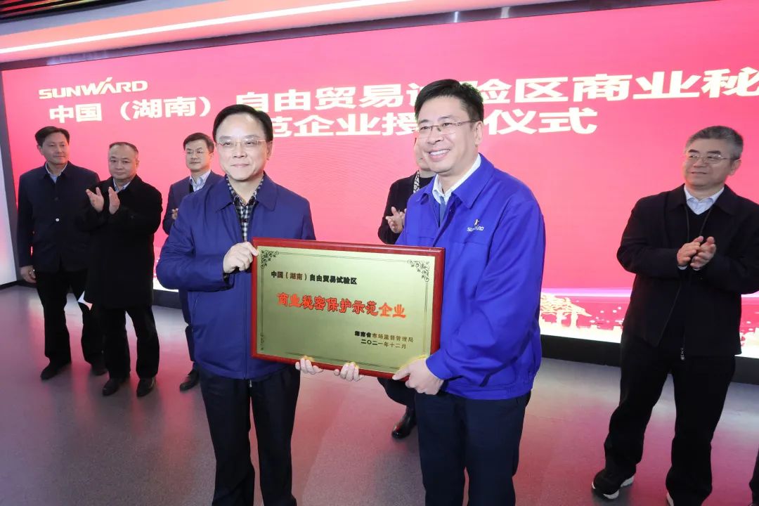 为企业立异护航！优德88智能获评“商业神秘保唬唬护树模企业”