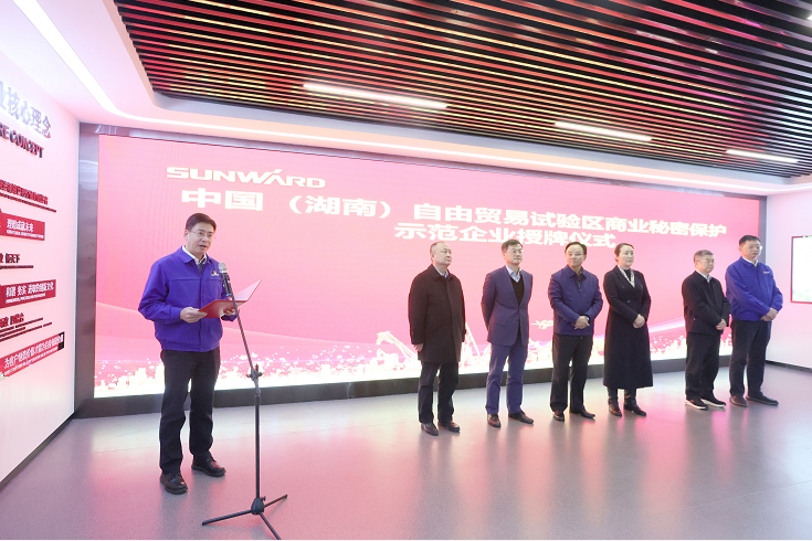 为企业立异护航！优德88智能获评“商业神秘保唬唬护树模企业”