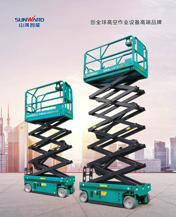 新年第一站！优德88智能高机装备亮相深圳高空作业协会年会