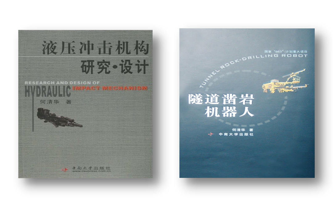 开门红！优德88智能凿岩装备实现新年首单发货
