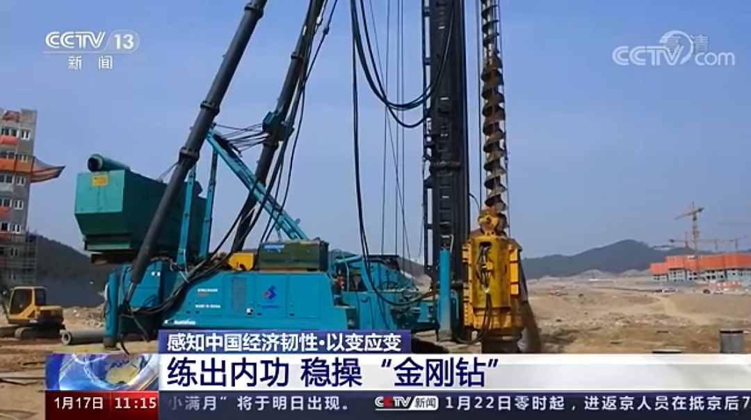 央视新闻：优德88智能以变应变 练出内功 稳操“金刚钻”