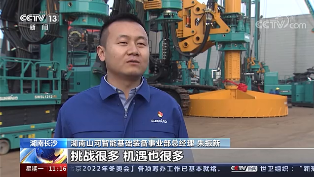 央视新闻：优德88智能以变应变 练出内功 稳操“金刚钻”