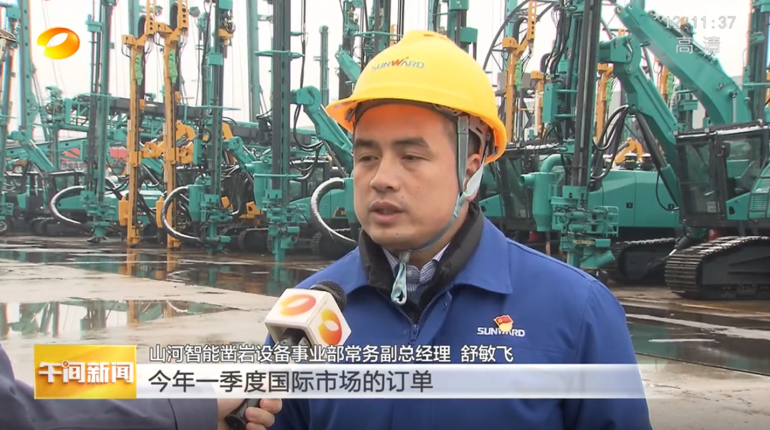 湖南卫视：企业复工复产忙，，开启新年新篇章