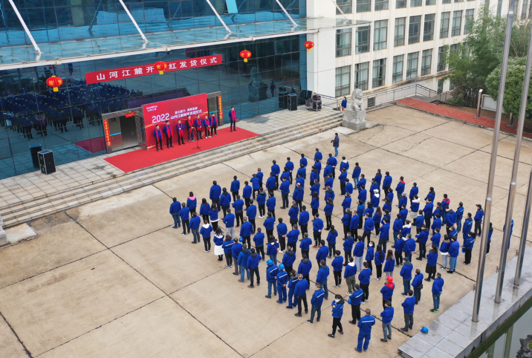 “虎”力全开！优德88江麓开门红发货仪式盛大举行