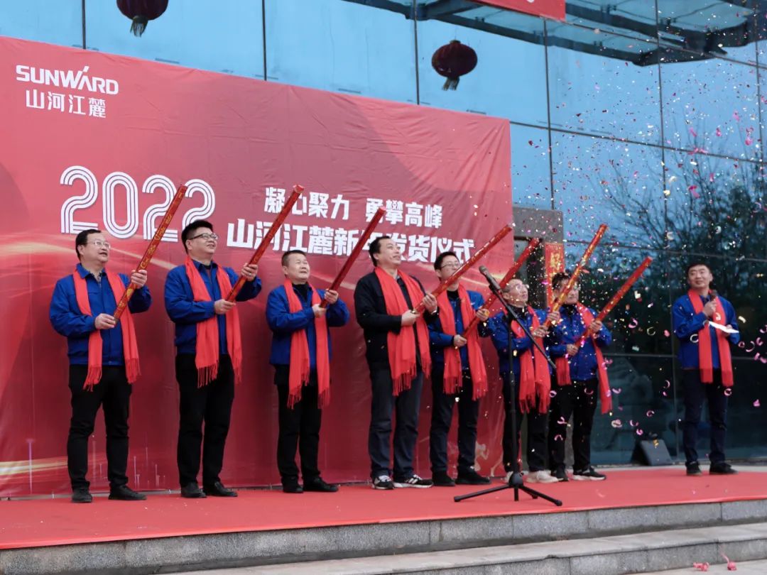 “虎”力全开！优德88江麓开门红发货仪式盛大举行