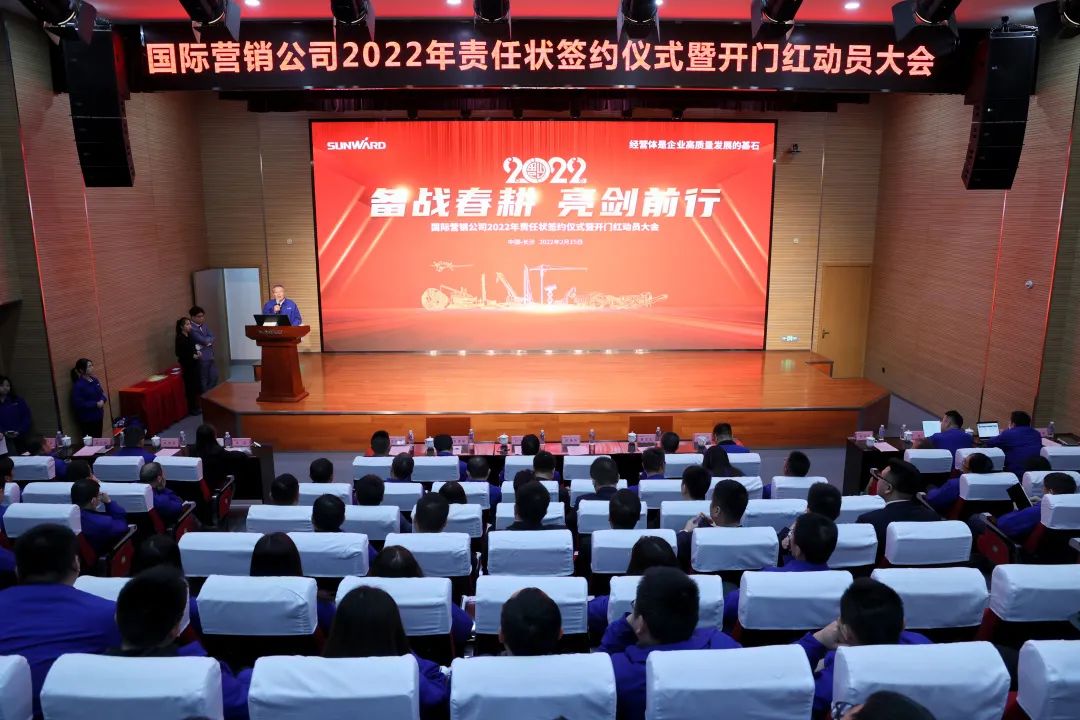 出口同比增添96%！优德88智能持续进军国际市场