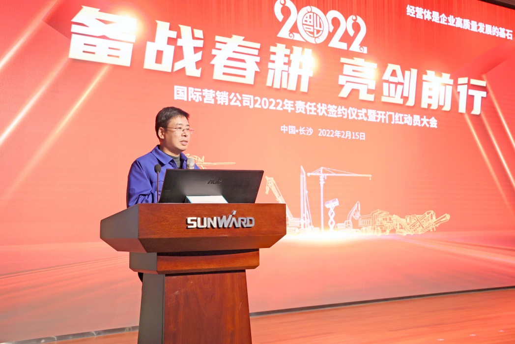 出口同比增添96%！优德88智能持续进军国际市场