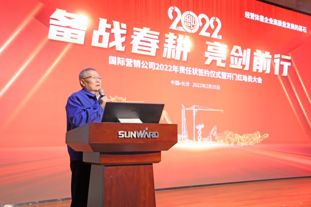 出口同比增添96%！优德88智能持续进军国际市场