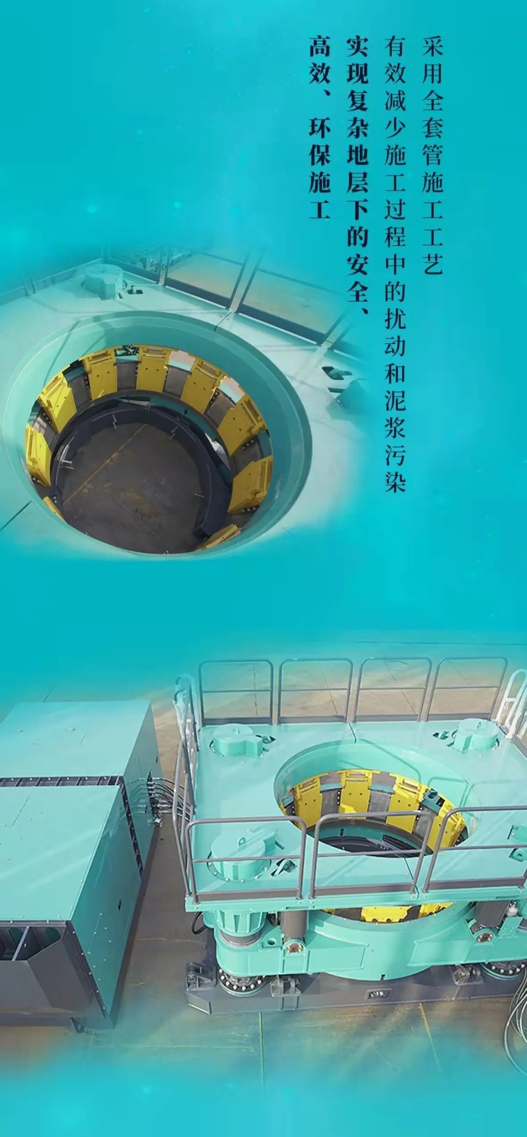 一图读懂 | 优德88智能地下工程装备四大“将星”产品荣耀来袭