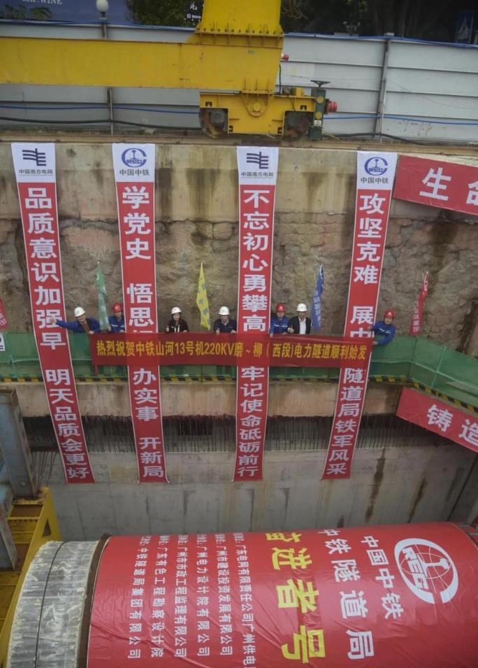 转战广州！中铁优德8813号盾构机再次出征