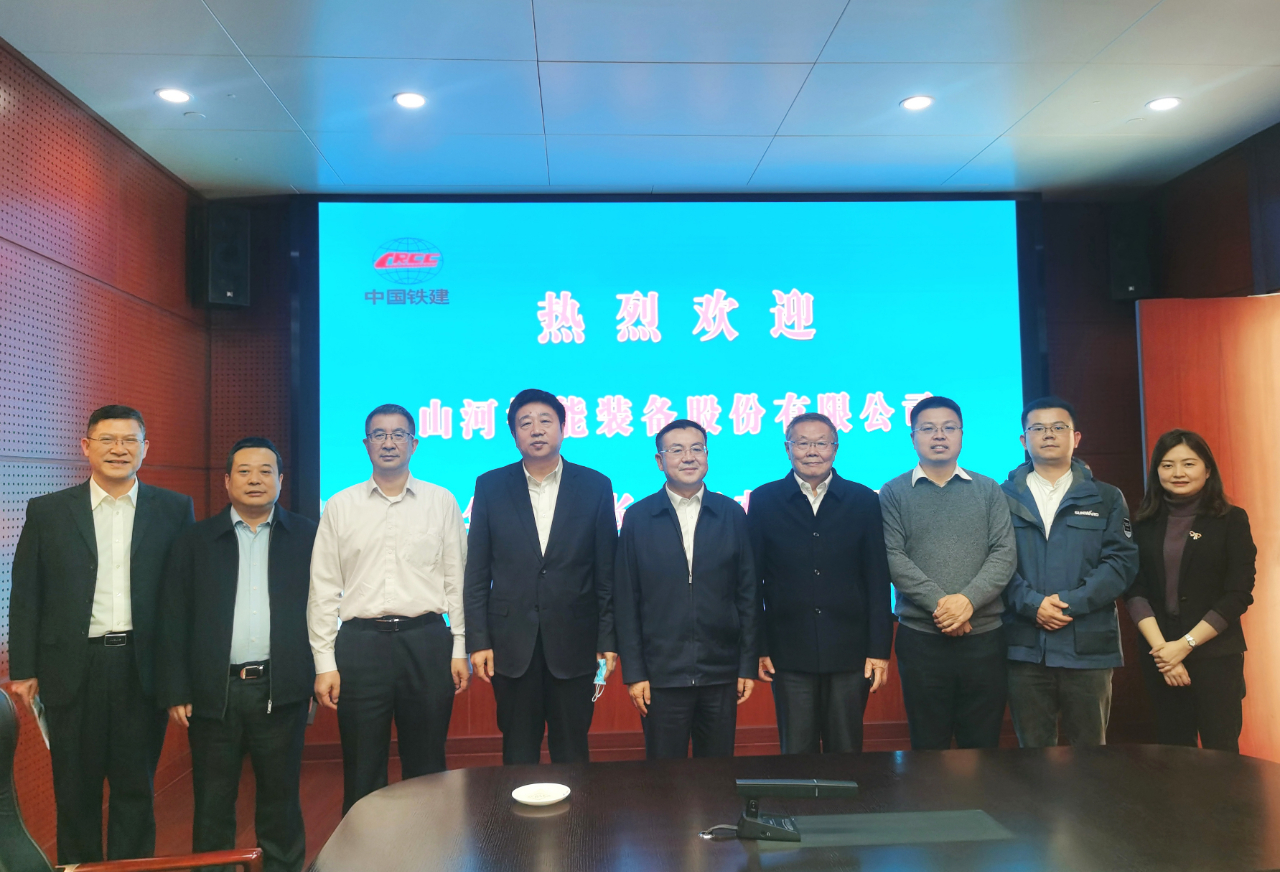 携手共进！优德88智能与中国铁建座谈交流