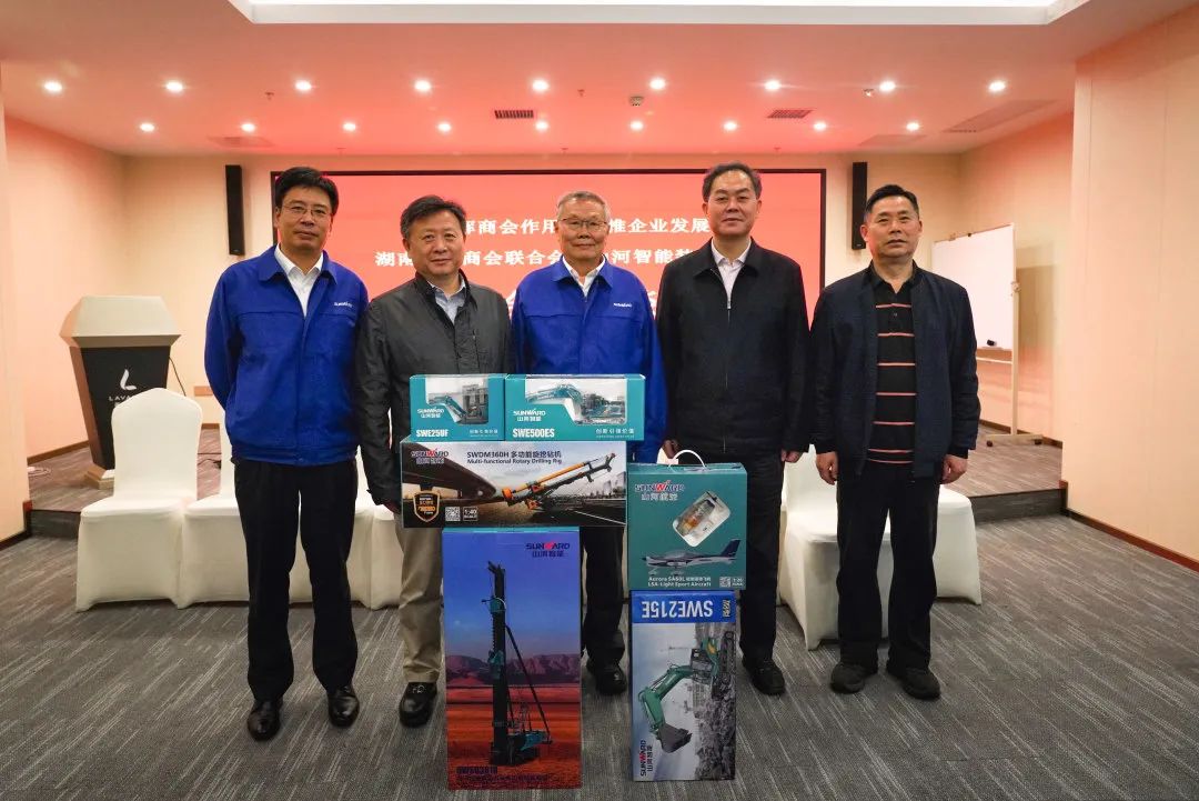 抱团出海，，，，携手共赢！何清华带队赴湖南异地商会联合会造访交流