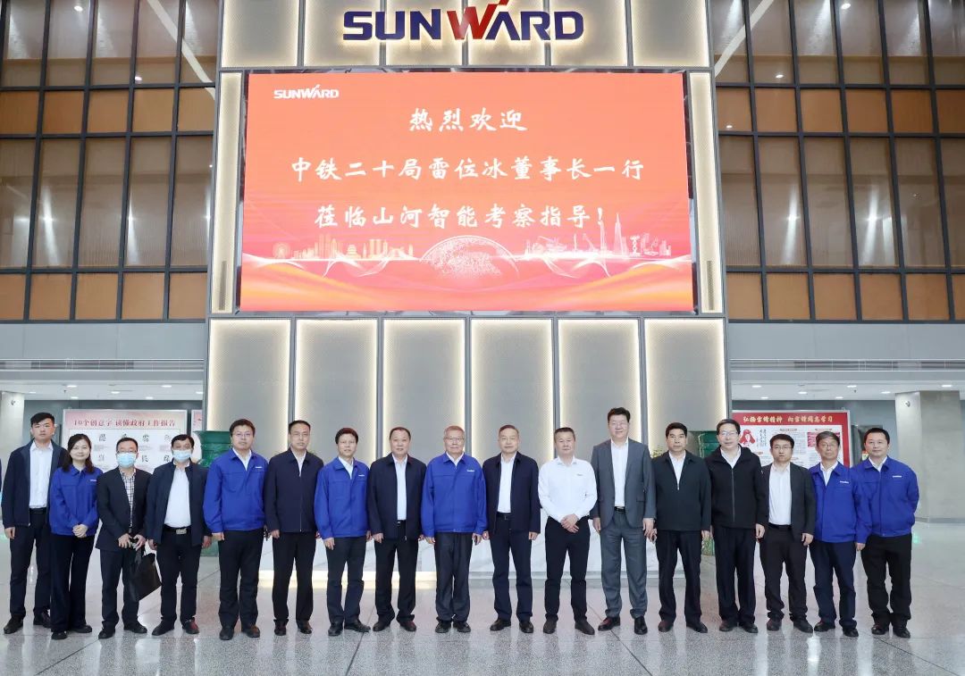 中铁二十局党委书记、董事长雷位冰带队造访优德88智能