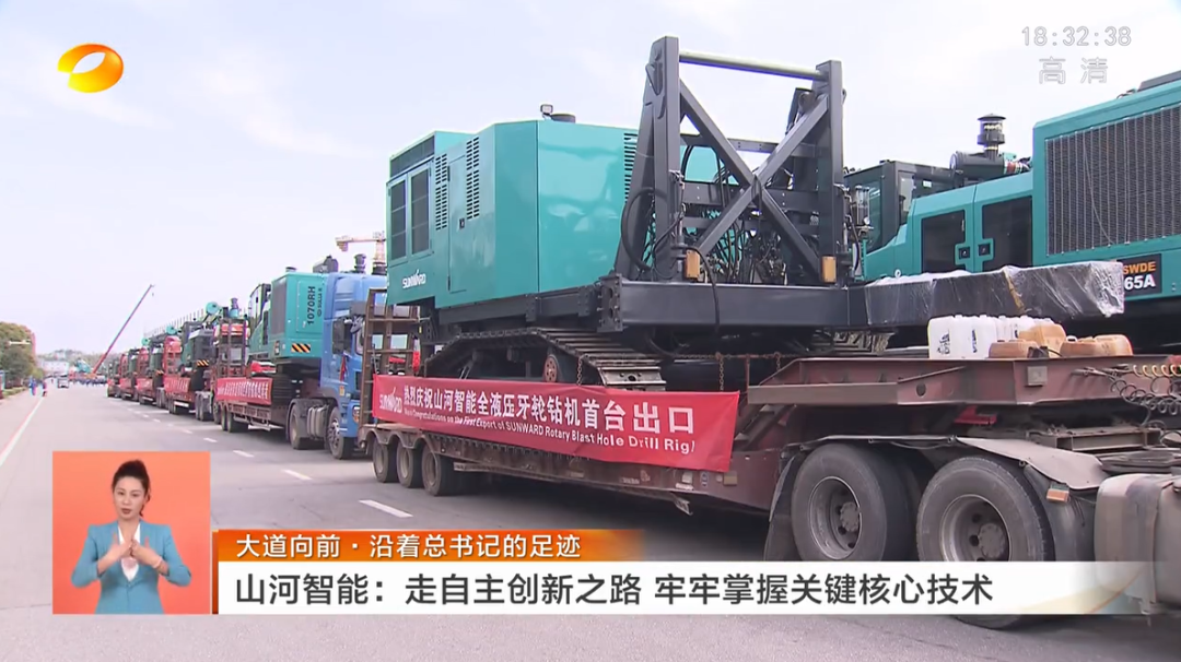 湖南卫视新闻联播：优德88智能走自主立异之路，，，，，实现企业高质量生长