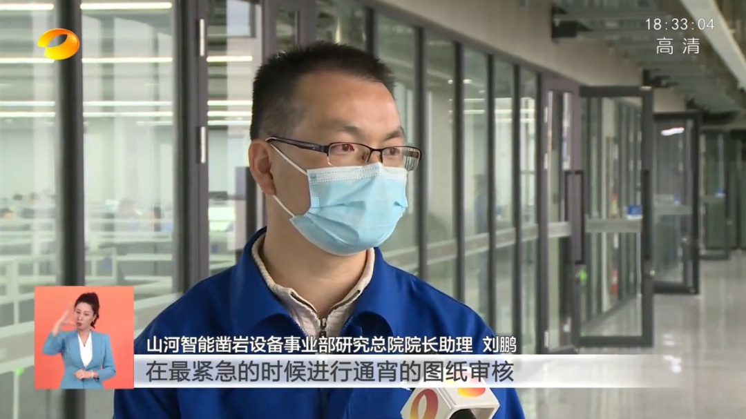 湖南卫视新闻联播：优德88智能走自主立异之路，，，，，实现企业高质量生长