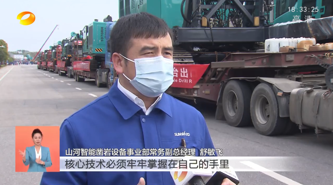 湖南卫视新闻联播：优德88智能走自主立异之路，，，，，实现企业高质量生长