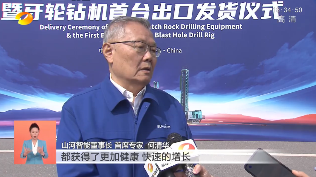 湖南卫视新闻联播：优德88智能走自主立异之路，，，，，实现企业高质量生长