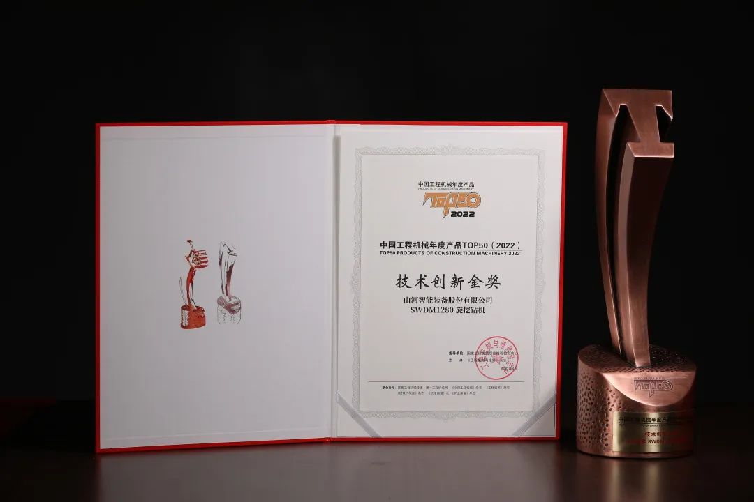 立异、智能、绿色！优德88智能再登工程机械TOP50荣耀榜