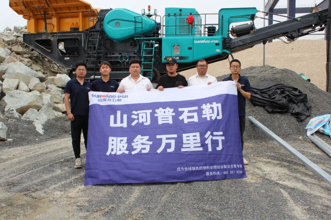 打造服务标杆！优德88普石勒“服务万里行”活动火热举行中