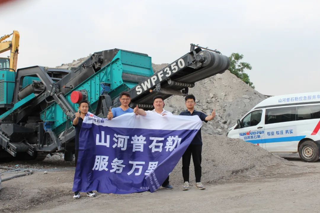 打造服务标杆！优德88普石勒“服务万里行”活动火热举行中