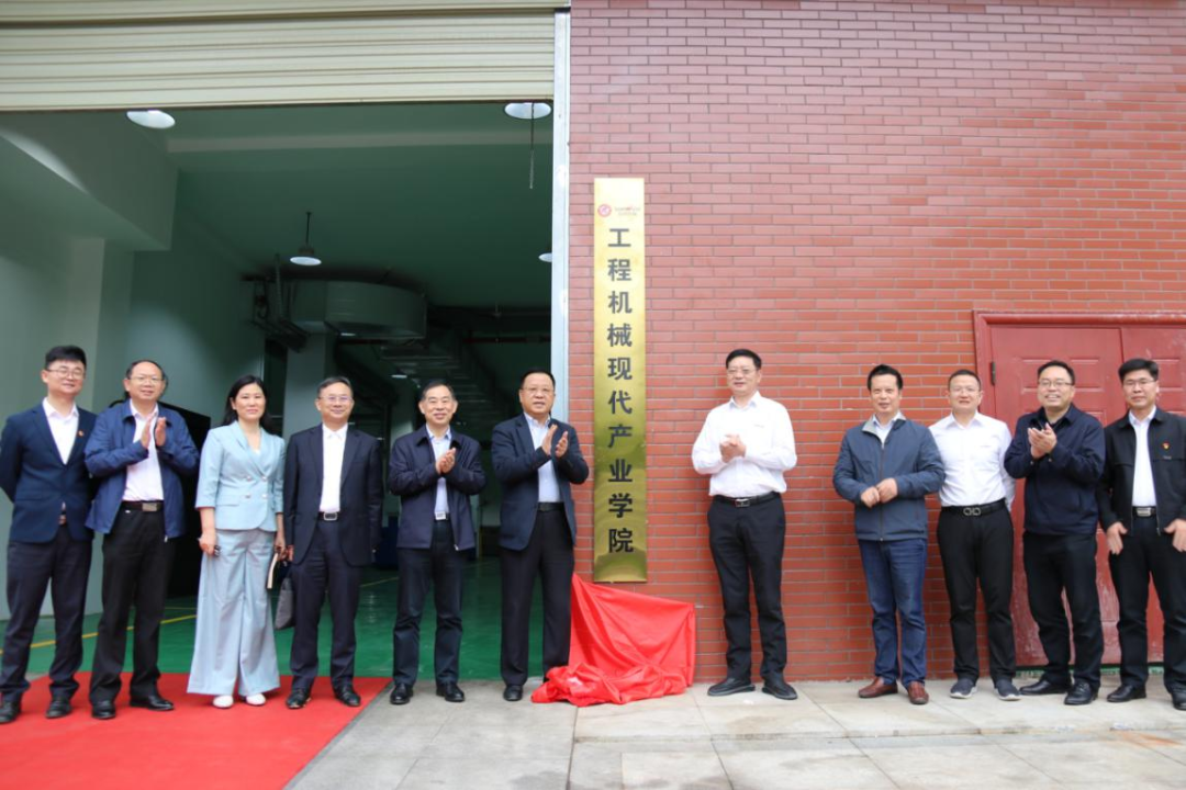 校企相助谱新篇！又一所优德88智能参建学院建设