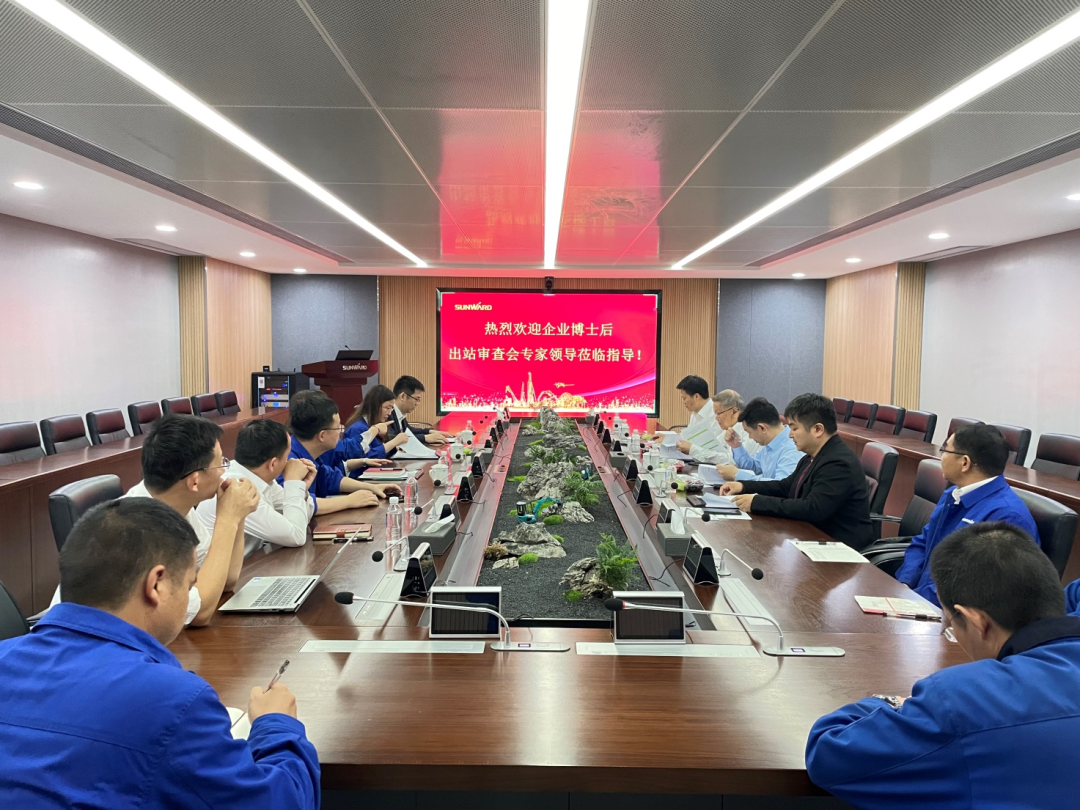 联合作育出效果！中南大学&优德88智能博士后出站审查会顺遂召开