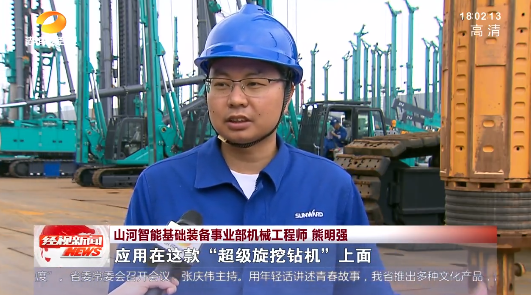 湖南经视 | 大道向前·沿着总书记的足迹 优德88智能：自主立异壮我“优德88”