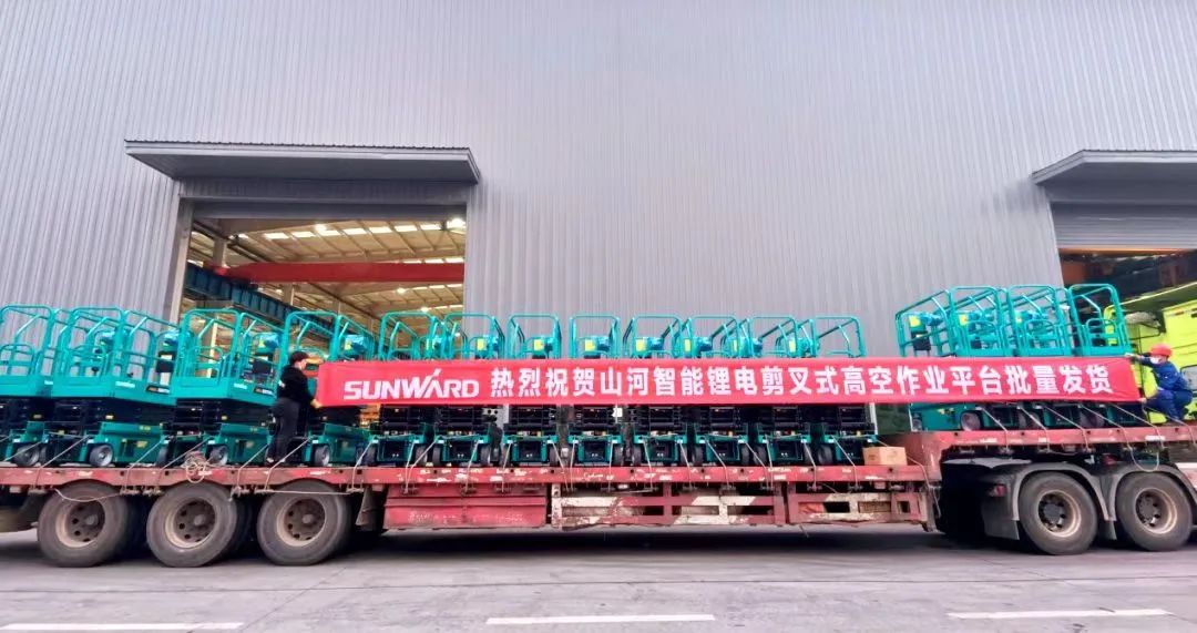 与“锂”相约，，，助力“双碳”！优德88智能全系列锂电剪叉式高空作业平台周全进军市场
