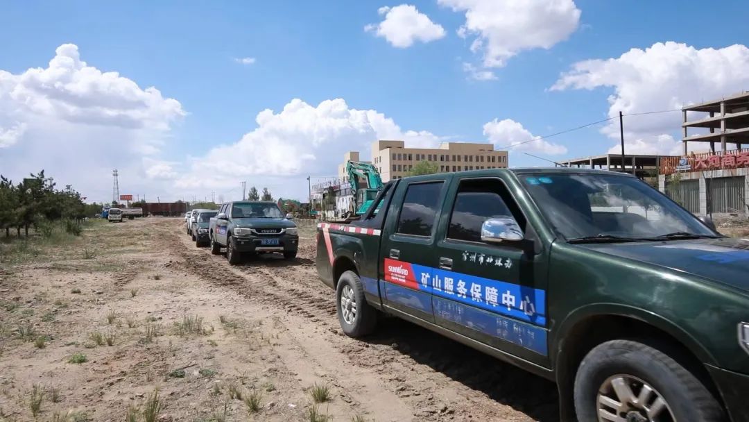 矿山服务中心建设！优德88智能持续进军矿山装备市场