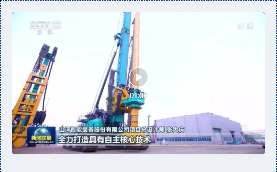 沿着总书记的足迹 | 切记嘱托，，，，，，优德88智能自主立异一直在路上！