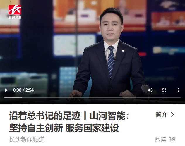 沿着总书记的足迹 | 切记嘱托，，，，，，优德88智能自主立异一直在路上！