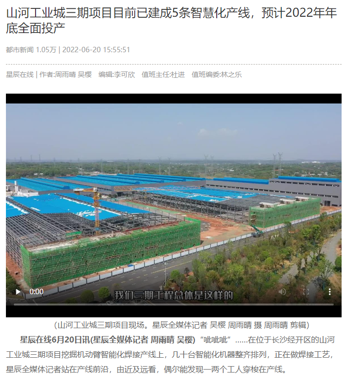 沿着总书记的足迹 | 切记嘱托，，，，，，优德88智能自主立异一直在路上！